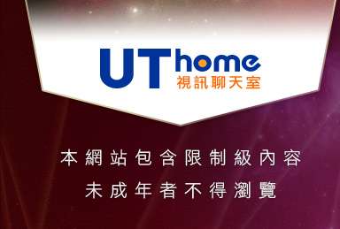 色情文學本網站包含限制級內容，未成年不得瀏覽